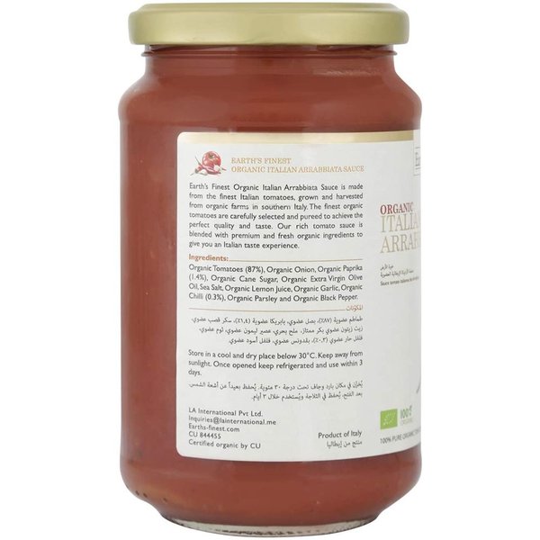 Organic Italian Arrabbiata Sauce, 340g