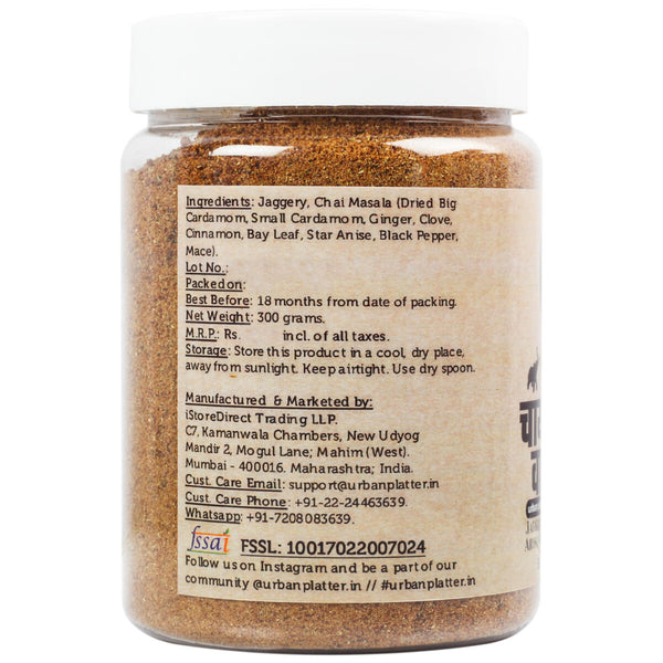 Jaggery Powder Infused With Kadak Chai Masala, 300g