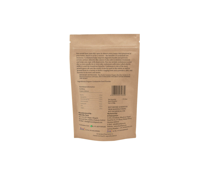 Organic Cardamom Powder, 75g