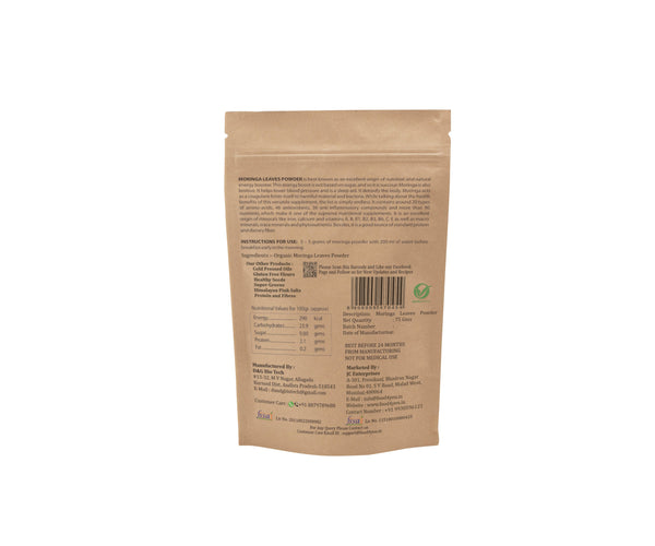 Organic Moringa Powder, 75g