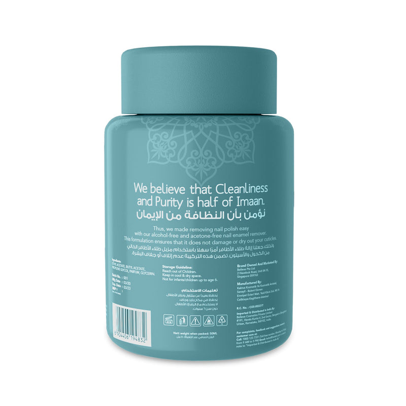 Nail Polish Remover, 50ml