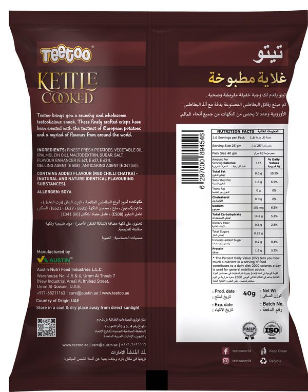 RED CHILLI KETTLE COOKED CHIPS