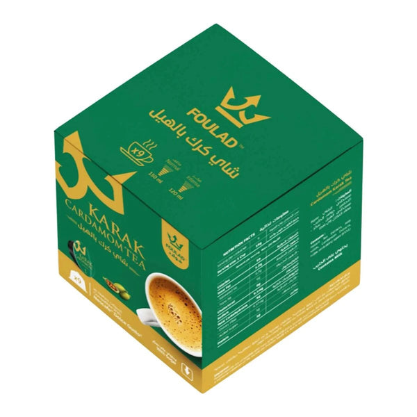 Karak Cardamom Tea Capsules with Sugar 9pcs, 135g