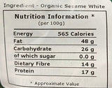 Sesame White, 100g